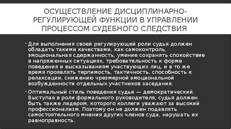 Факторы, влияющие на принятие решения об прекращении обучения