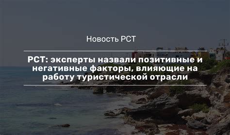 Факторы, влияющие на работу системы лимфодренажа