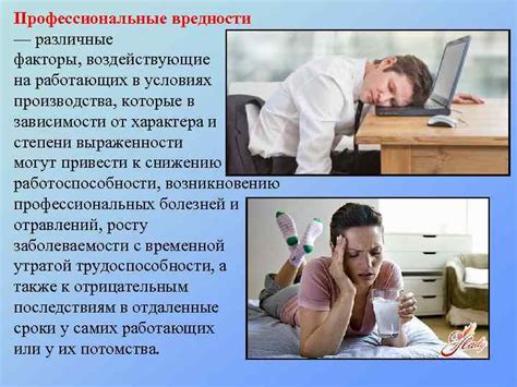 Факторы, воздействующие на уменьшение общего уровня билирубина у малыша
