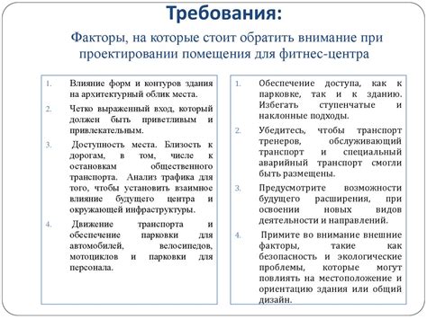 Факторы, на которые стоит обратить внимание при анализе отзывов
