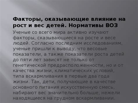 Факторы, сказывающиеся на выборе подходящего типа привода
