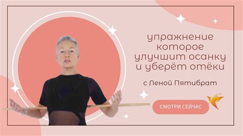 Факторы возникновения и негативные последствия вдовьего горба: исследование проблемы