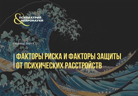 Факторы риска и нарушения в позвоночнике