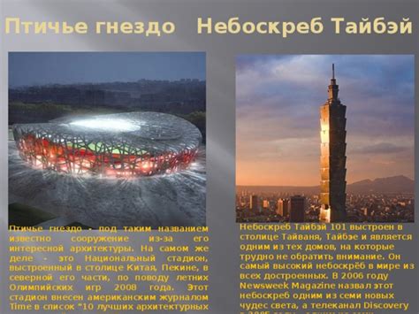 Фантастическое сооружение в Северной столице: уникальный образец современной архитектуры
