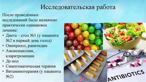Фармакологические средства для борьбы с язвенной болезнью – препараты и их эффективность