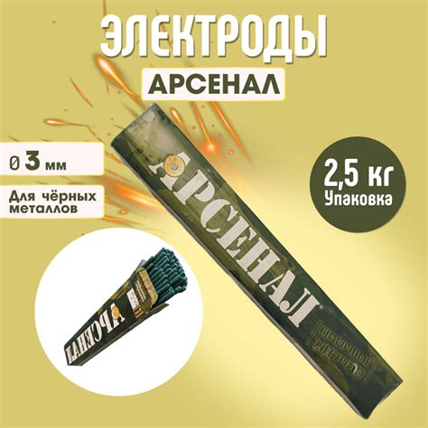 Фасолинатор – тайный арсенал, обеспечивающий превосходство для участников