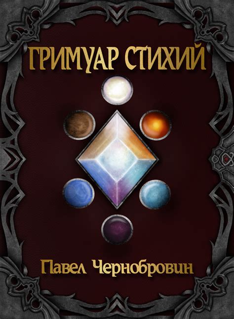 Феномен фразеологизма: отголосок прошлого в настоящем
