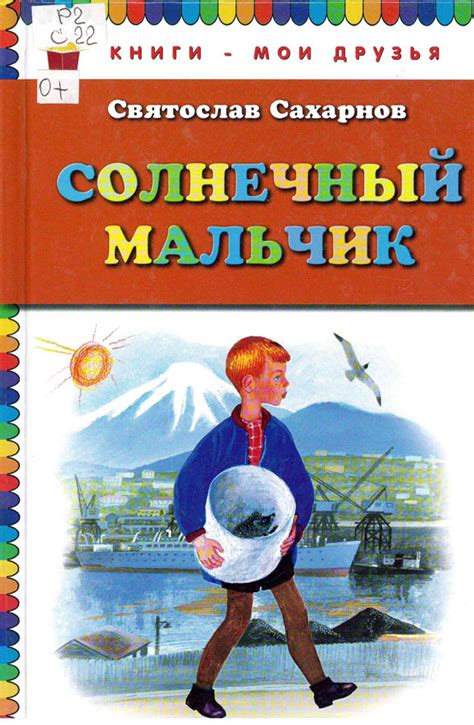 Физика: раскрываем тайны законов природы