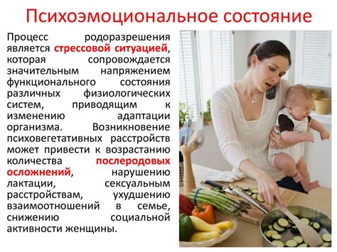 Физиологические изменения в организме в период приспособления