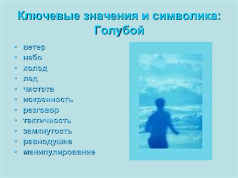 Физиологические и психологические аспекты