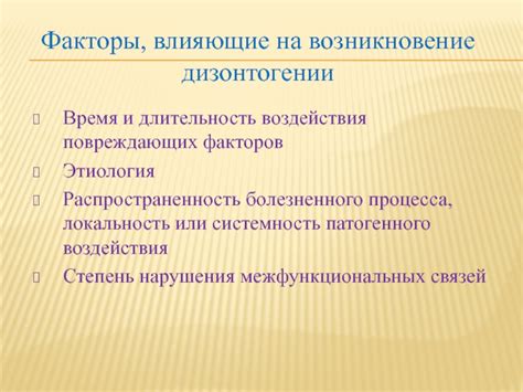 Физиологические факторы, влияющие на возникновение драки во время сна