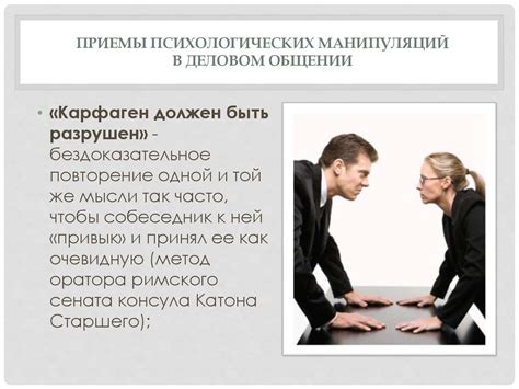 Физиологический аспект общения с индивидуально существующим партнёром в фантазии