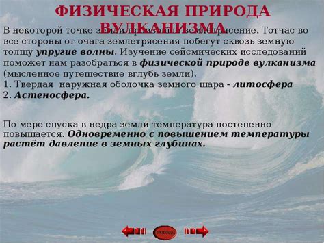 Физические законы: основа понимания принципов природы