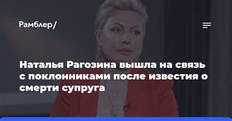 Физические изменения: связь с подозрительным поведением супруга