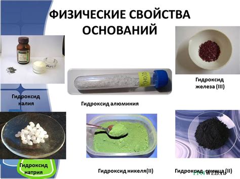 Физические и химические свойства глицерола