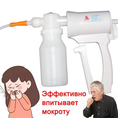 Физические методы облегчения состояния при отхаркивании: эффективность и безопасность