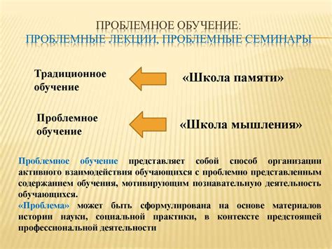 Физические подходы к решению проблемы септума