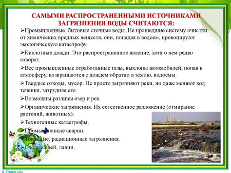 Физические процессы внутри печи: воздействие окружающей среды и их влияние на эффективность