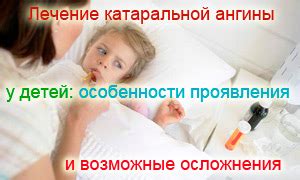 Физические проявления и возможные осложнения у супруга