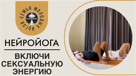 Физические проявления повышенной сексуальной активности