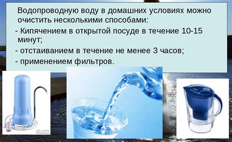 Физические способы очистки в МЦФЭР