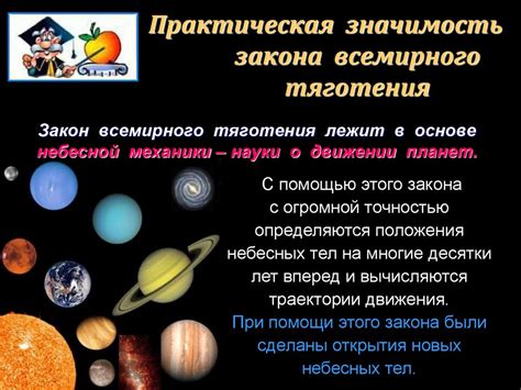 Физические характеристики градусников на основе ртути