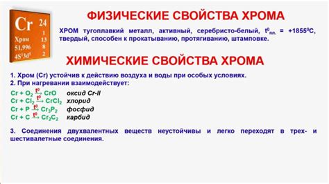 Физические характеристики соединения К2НРО4
