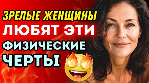 Физические черты цыганской наружности