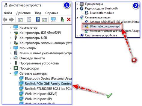 Физическое подключение адаптера к компьютеру