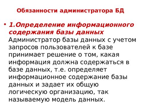 Физическое устранение данных: механизмы избавления от информации