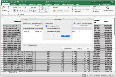 Фильтрация данных по строкам в Excel: эффективные методы и полезные инструменты