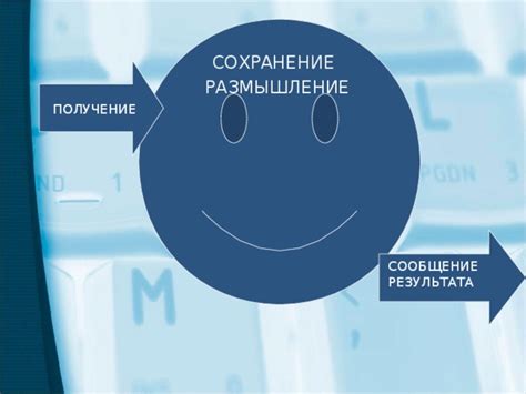 Финальная обработка и сохранение результата