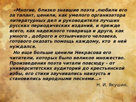 Финальная проверка и презентация готового произведения