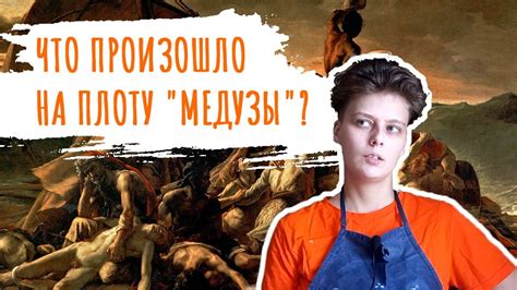 Финальное впечатление: особенности развития сюжета в кульминации картины