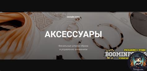 Финальные штрихи и уход за завершенным гигантом из Конструкторов ТВ-шоу