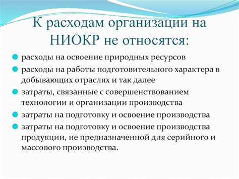 Формирование подготовительного этапа и установка конструкции бассейна