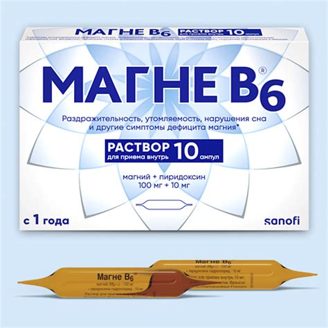 Формы выпуска и дозировки препаратов Магний B6 и Магне B6: сравнение
