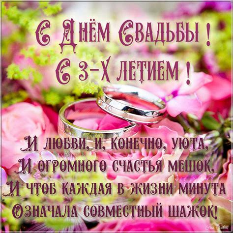 Фотокнига с лучшими совместными моментами на годовщину свадьбы