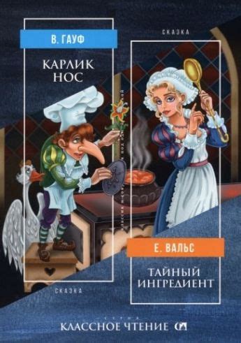 Фритюрница: тайный ингредиент для создания идеального "хрустящего обмана"