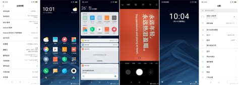 Функциональность и возможности эквалайзера на устройствах Xiaomi с операционной системой Android
