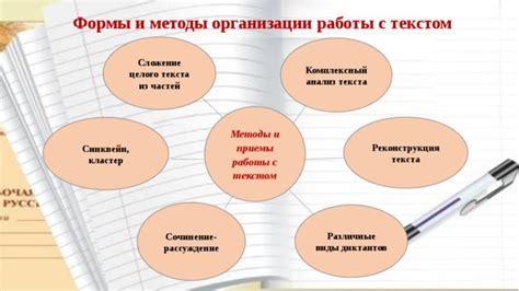 Функциональность и удобство при работе с текстом и таблицами