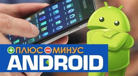 Функциональность фоновой работы в операционной системе Android