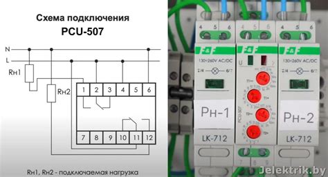 Функциональные возможности импульсного реле в электрических системах
