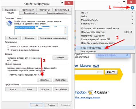 Функциональные возможности популярного браузера