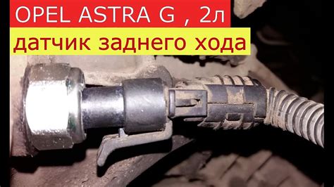 Функциональные возможности сенсорной системы заднего хода на внедорожнике Chevrolet