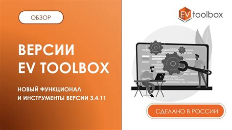Функционал и инструменты: знакомство с возможностями создания персонального образа