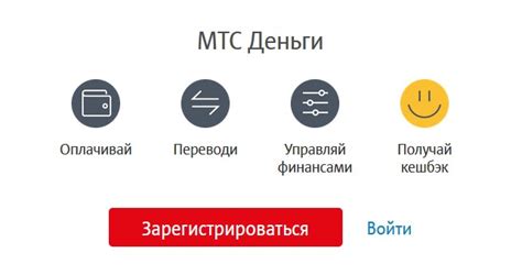 Функционал приложения кошелек и его основные возможности