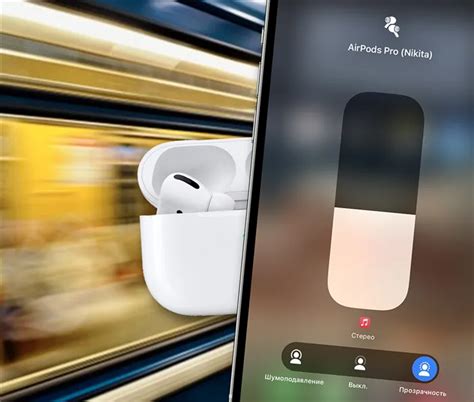 Функция автоматической паузы на наушниках AirPods Pro