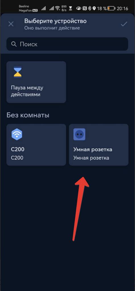 Функция набора и отправки сообщений с помощью голосового помощника на русском
