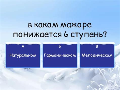 Характеристики мажора и минора: эмоциональная и акустическая аура произведений